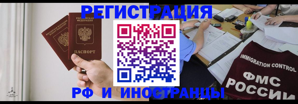 регистрация для дет. сада в Жуковском